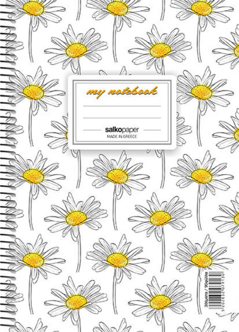 Salko Paper Σπιράλ Τετράδιο Ριγέ Α4 240 Φύλλων 4 Θεμάτων My Notebook