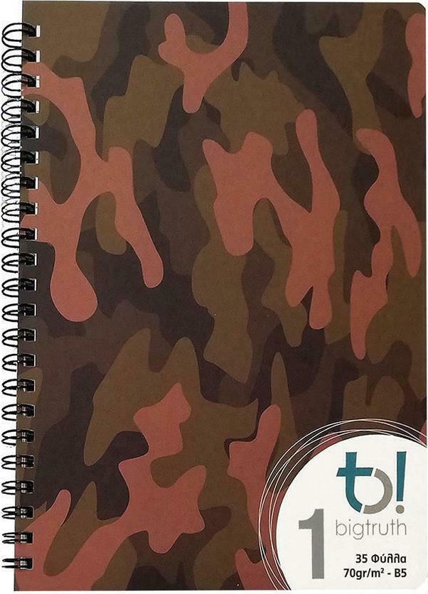 Big TruthΤΕΤΡ.ΣΠΙΡΑΛ Β5 1Θ ARMY 35Φ (987672)