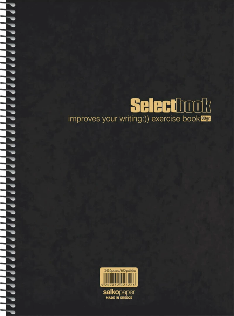 Salko Paper Σπιράλ Τετράδιο Ριγέ Β5 125 Φύλλων 5 Θεμάτων Select (Διάφορα Χρώματα)
