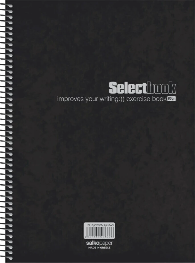 Salko Paper Σπιράλ Τετράδιο Ριγέ Β5 125 Φύλλων 5 Θεμάτων Select (Διάφορα Χρώματα)