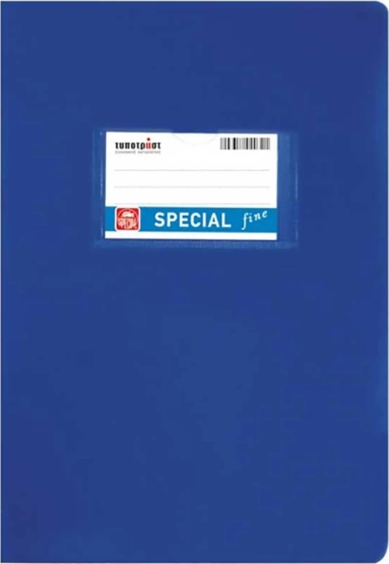 Typotrust Τετράδιο Τετραχάρακο Β5 50φυλλο Special Fine Μπλε