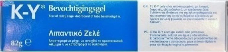 K-Y Jelly, Αποστειρωμένο Λιπαντικό Ζελέ, 82gr