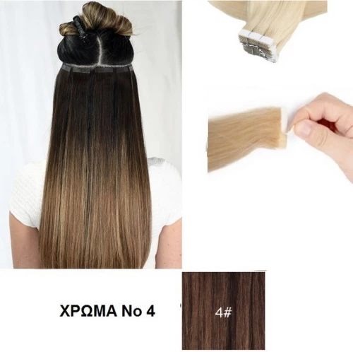 ΤΡΕΣΑΚΙΑ ΑΥΤΟΚΟΛΛΗΤΑ Νο 4
