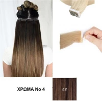 ΤΡΕΣΑΚΙΑ ΑΥΤΟΚΟΛΛΗΤΑ Νο 4