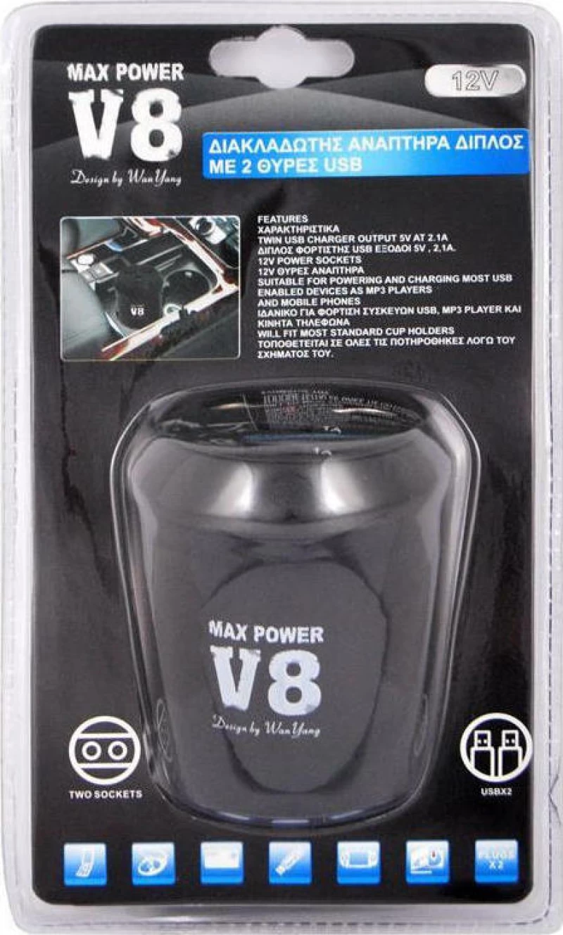 Autoline Φορτιστης Αναπτηρα Διπλος+2 Usb 13932
