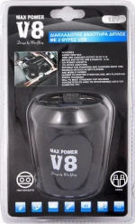 Autoline Φορτιστης Αναπτηρα Διπλος+2 Usb 13932