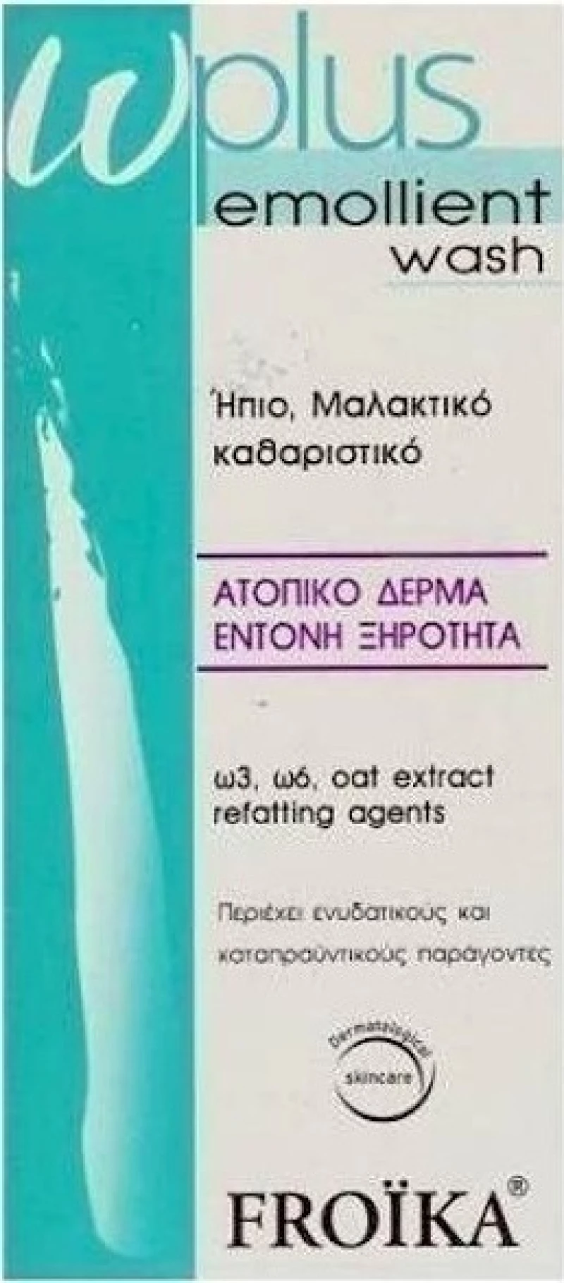 Froika Ω-Plus Emolient Wash 200ml