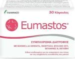 Italfarmaco Eumastos 30 κάψουλες