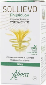 Aboca Sollievo Physiolax 45 κάψουλες