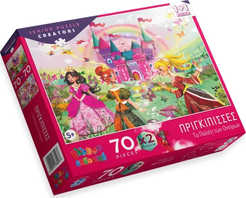 Puzzle Πριγκίπισσες - Το Παλάτι των Ονείρων 70pcs
