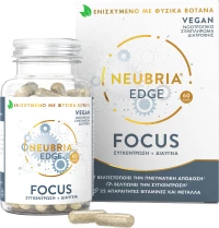 Neubria EDGE Focus 60 κάψουλες