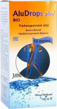 Medichrom Aludrops Plus 100ml