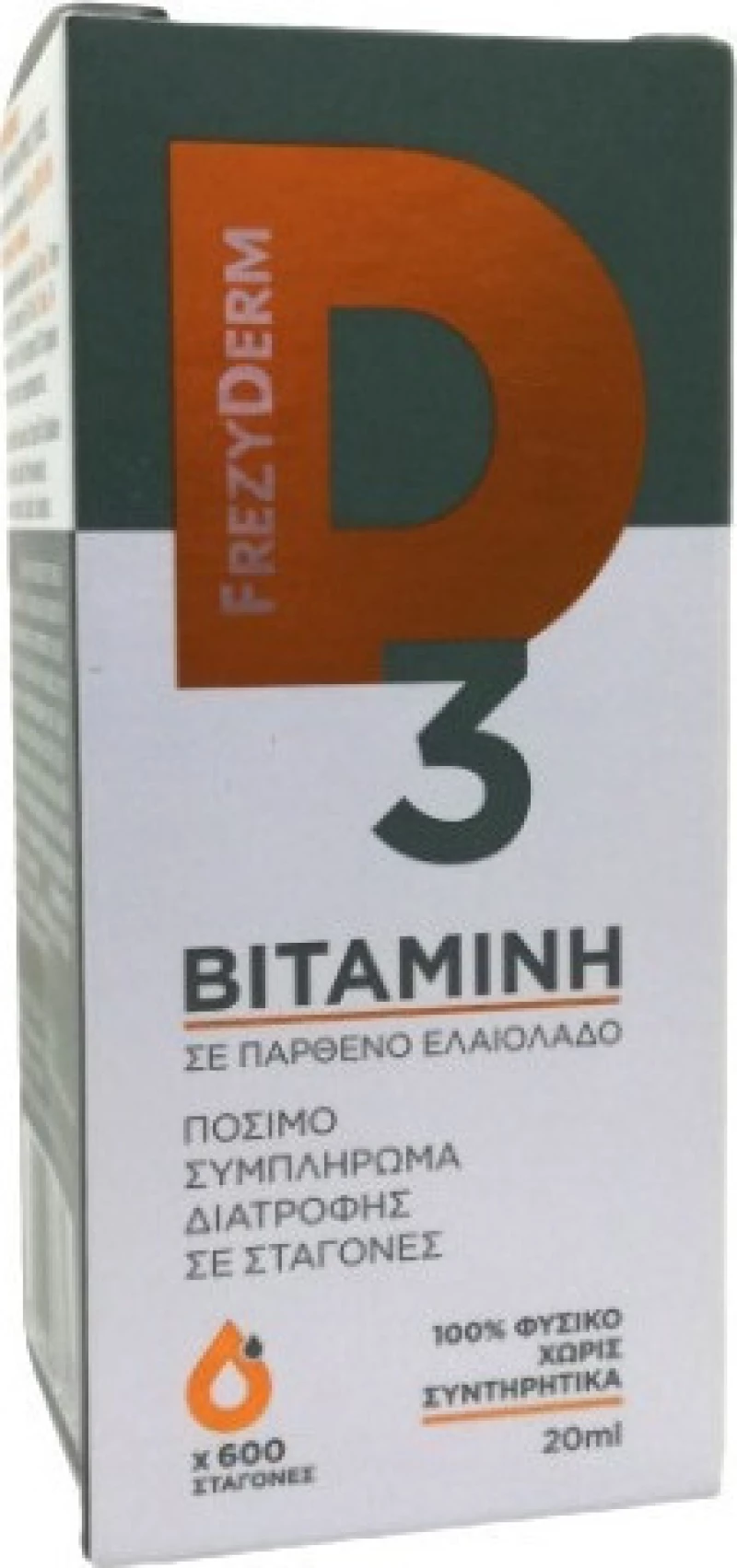 Frezyderm Vitamin D3 20ml