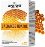 Superfoods Βασιλικός Πολτός 50 κάψουλες