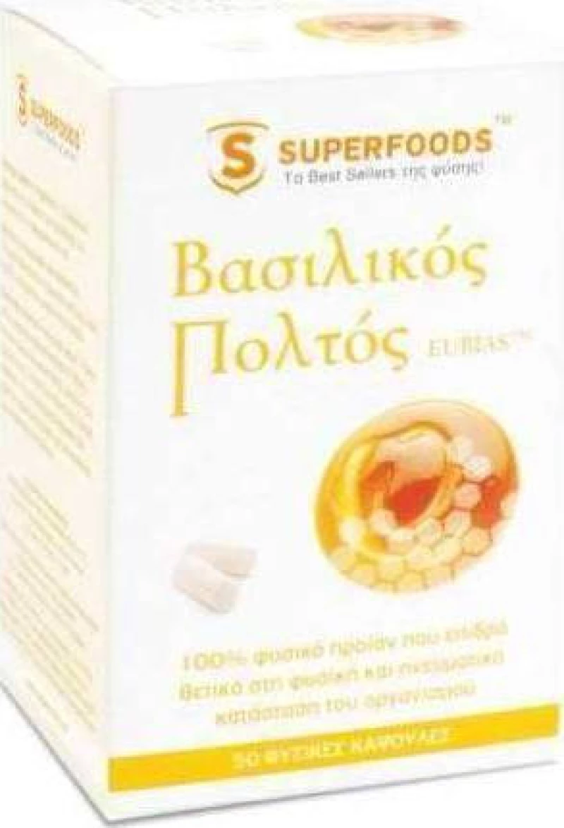 Superfoods Βασιλικός Πολτός 50 κάψουλες