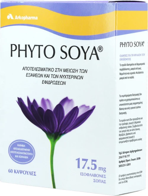 Arkopharma Phyto Soya 17,5mg 60 κάψουλες