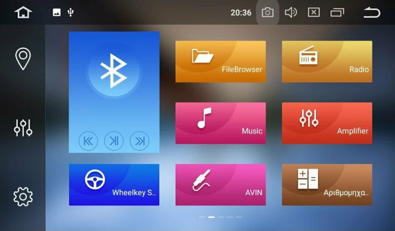 Bizzar με Bluetooth και Wifi