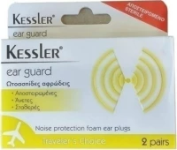 Kessler Ear Guard Ωτοασπίδες 4τμχ