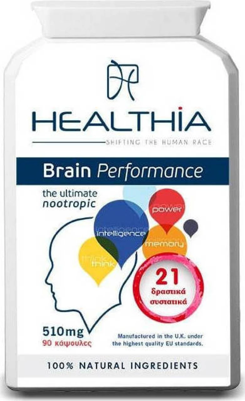 Healthia Brain Performance 90 ταμπλέτες