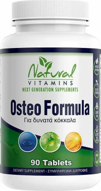 Natural Vitamins Osteo RX 90 ταμπλέτες