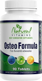 Natural Vitamins Osteo RX 90 ταμπλέτες
