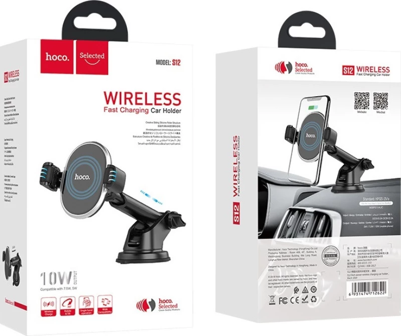Hoco Βάση Κινητού Αυτοκινήτου S12 Rich Wireless Charger με Ρυθμιζόμενο Βραχίονα
