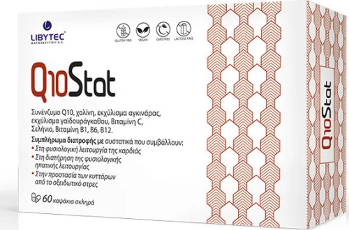 Libytec Q10Stat 60 κάψουλες