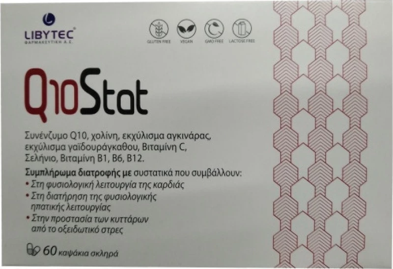 Libytec Q10Stat 60 κάψουλες