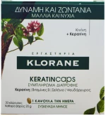 Klorane KeratinCaps 30 κάψουλες
