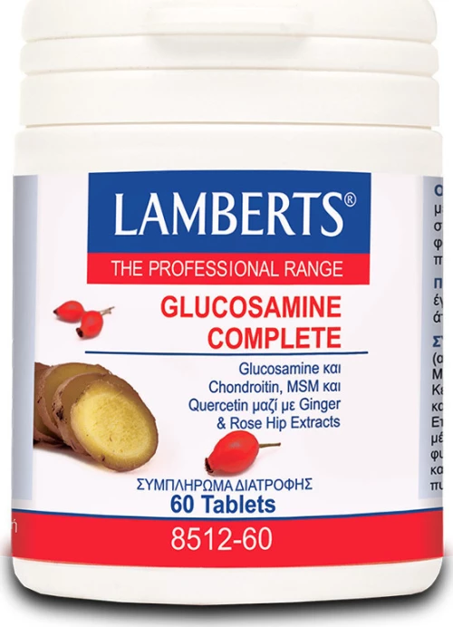 Lamberts Glucosamine Complete 60 ταμπλέτες