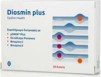Epsilon Health Diosmin Plus 30 ταμπλέτες
