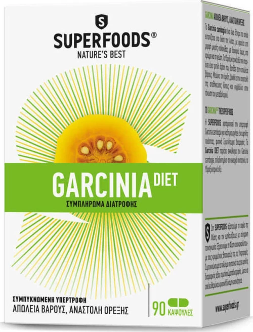 Superfoods Garcinia Diet 90 κάψουλες