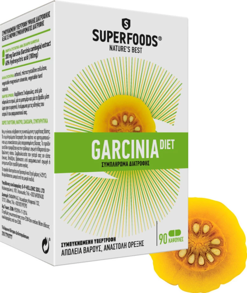 Superfoods Garcinia Diet 90 κάψουλες