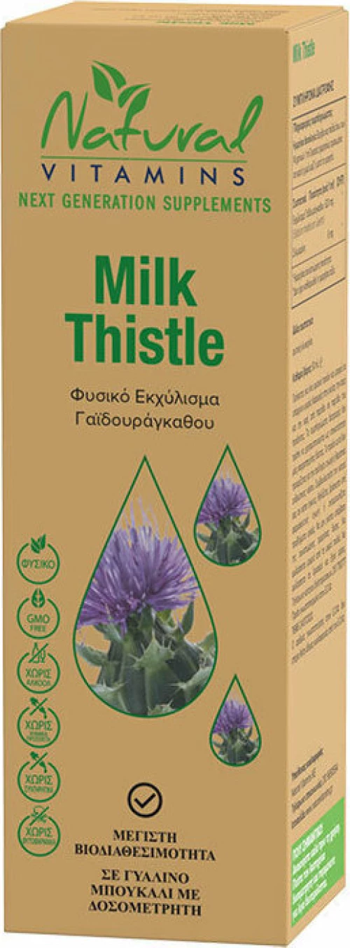 Natural Vitamins Milk Thistle 50ml