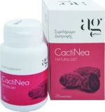 Ag Pharm Cactinea 28 κάψουλες