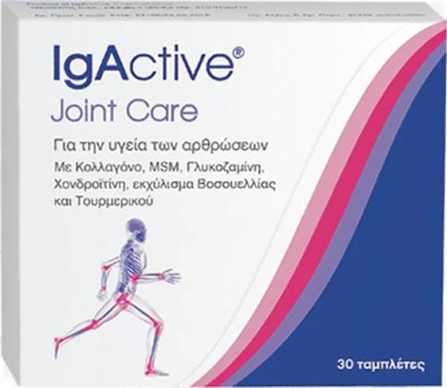 IgActive Joint Care 30 ταμπλέτες