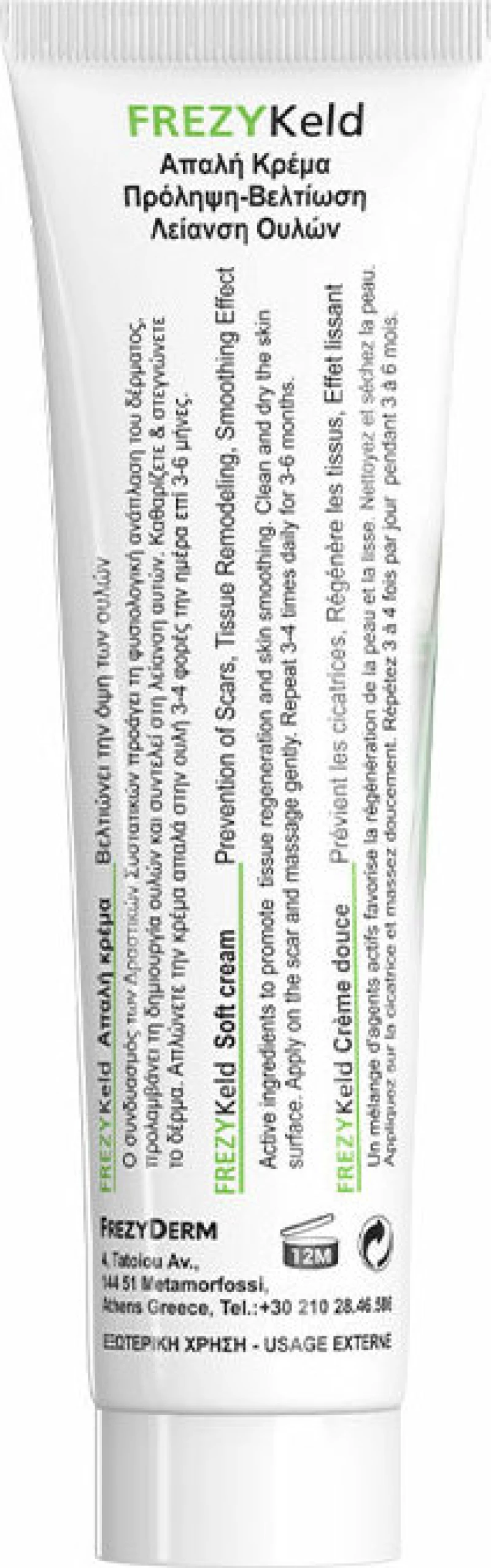 Frezyderm Frezykeld Cream 40ml