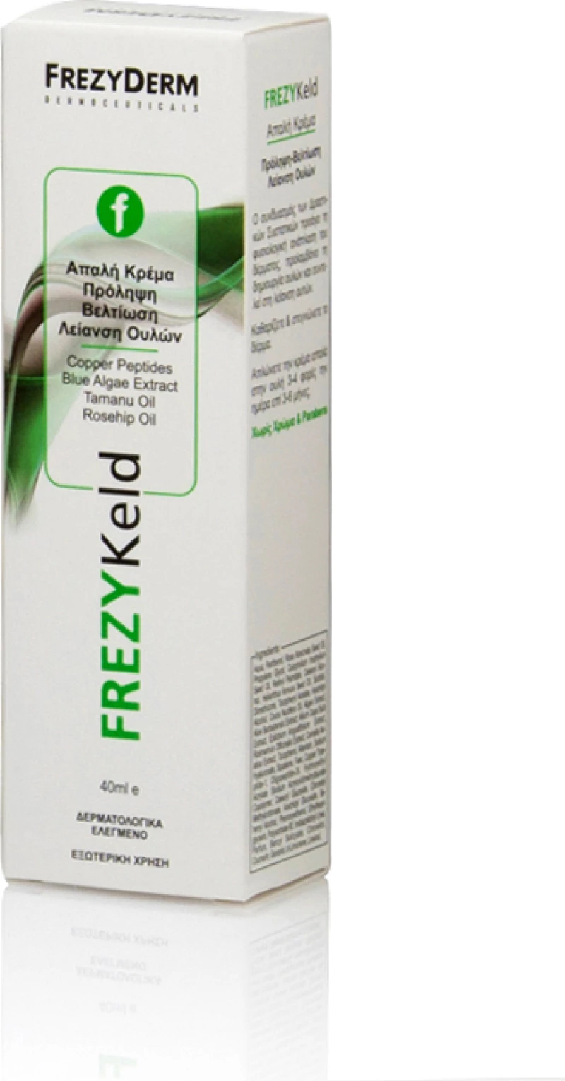 Frezyderm Frezykeld Cream 40ml
