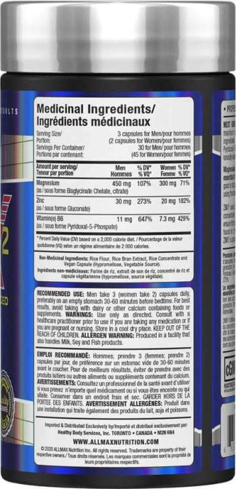 Allmax ZMX² Advanced 90 κάψουλες