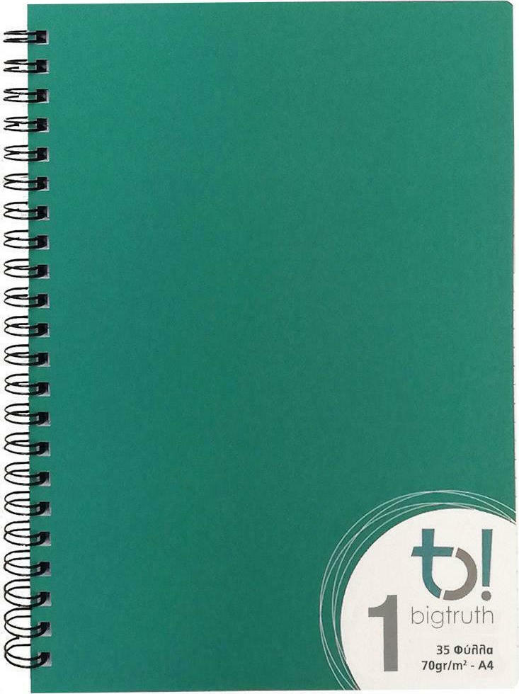 Big TruthΤΕΤΡ.ΣΠΙΡΑΛ Α4 1Θ ΣΜΑΡΑΓΔΙ 35Φ (987740)