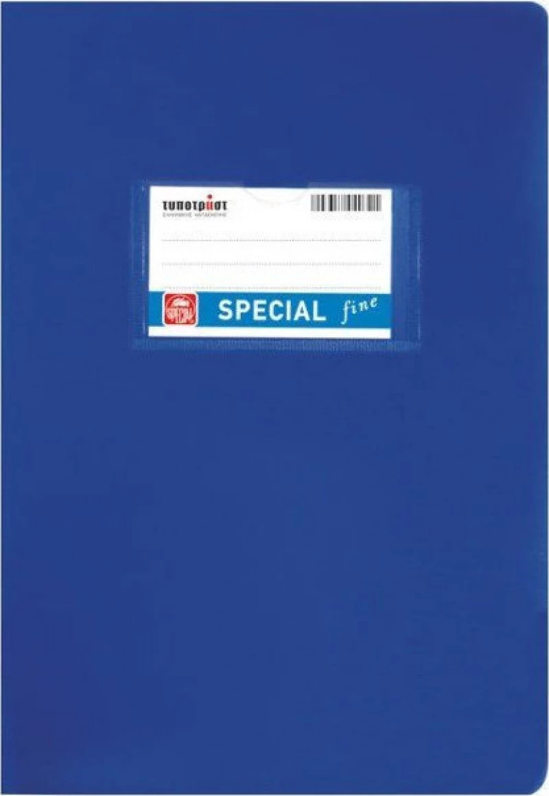 Typotrust Τετράδιο Ριγέ Β5 100 Φύλλων Special Fine Μπλε