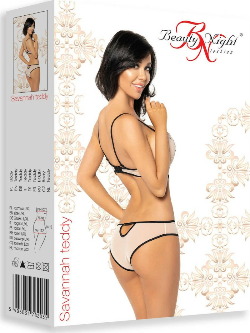Γυναικείο Κορμάκι Savannah Beige