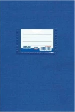 Τετράδιο αντιγραφής Unipap 17x25cm 50φύλλα