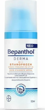 Bepanthol Derma Επανόρθωση 50ml