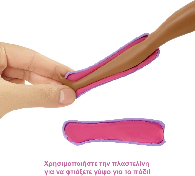 Barbie Σετ Κλινική Με Κούκλα