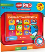 Παιδικό Pad: Εκπαιδευτικά παιχνίδια