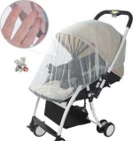 Κουνουπιέρα για βρεφικά καροτσάκια