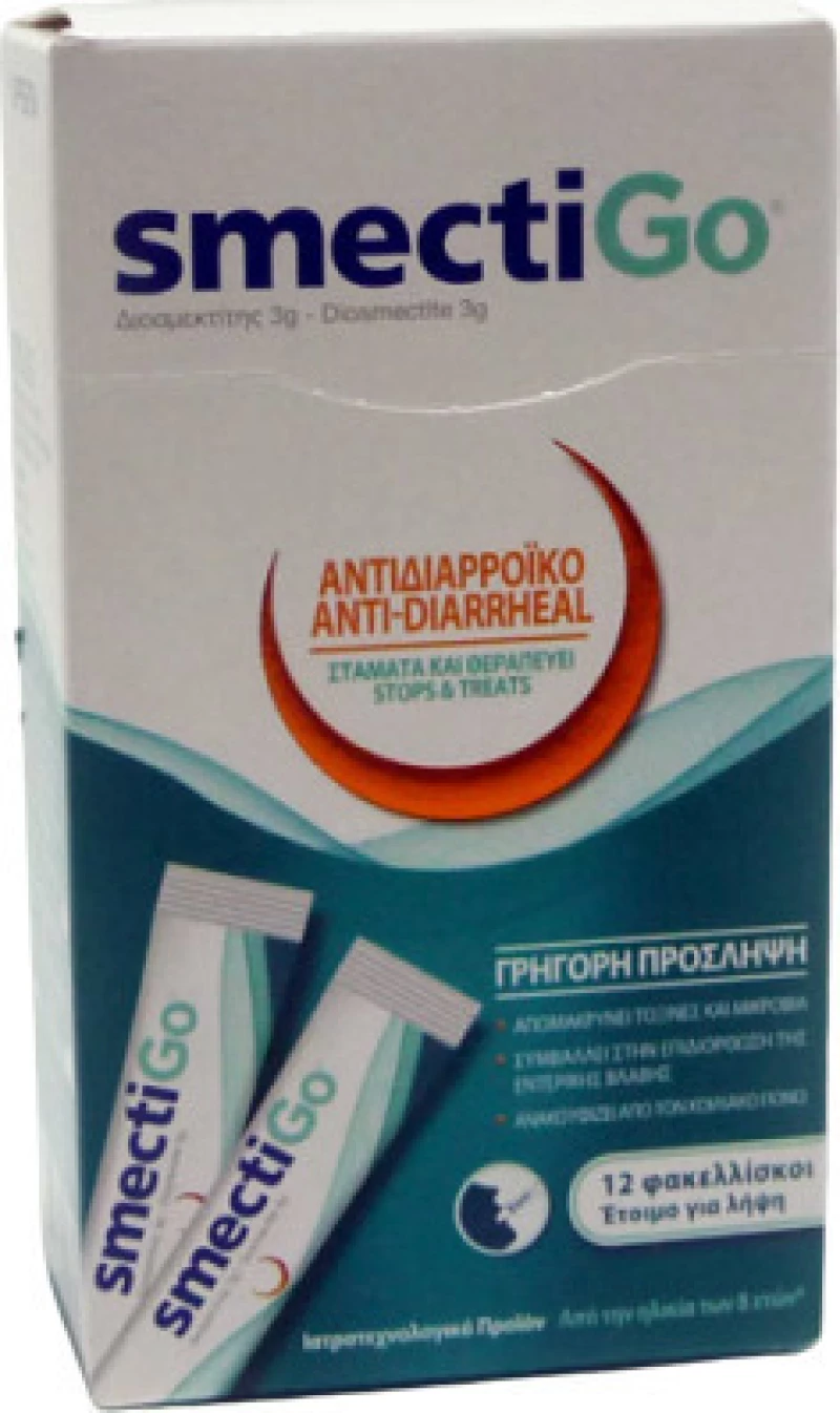 Arriani SmectiGo 12 φακελίσκοι