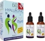 Ag Pharm Hyaluronic 2 x 30ml