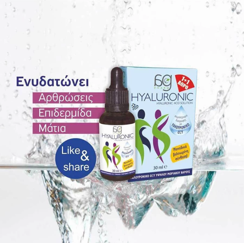 Ag Pharm Hyaluronic 2 x 30ml